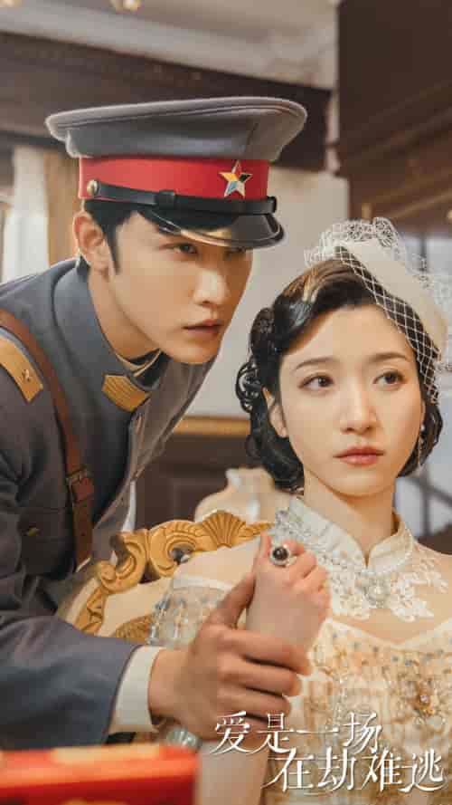 爱是一场在劫难逃(80集)申浩男&王格格-初遇资源网