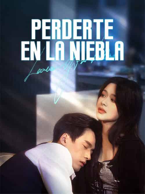 Perderte en la Niebla(96集全)Samuel&Barrios&&Juana&Rivera-初遇资源网