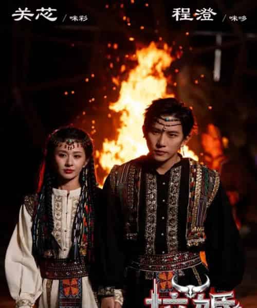 拉婚(53集全)程澄&关芯-初遇资源网