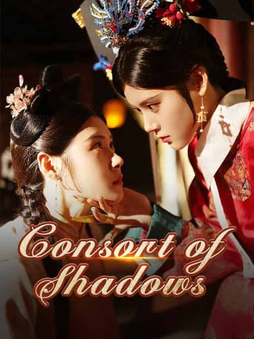 Consort of Shadows(92集)Stella&Gray&&Luna&Gray-初遇资源网