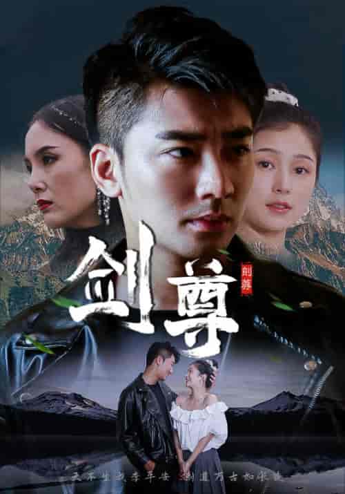 生如逆旅短改长（45集全）姜恒＆韩雨薇-初遇资源网