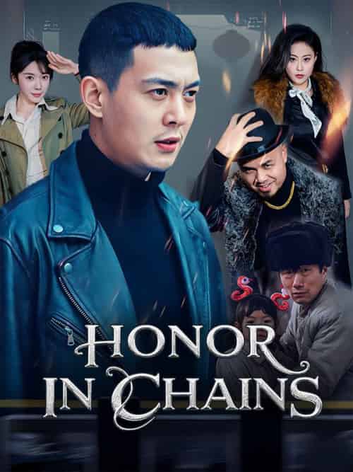 Honor in Chains(52集全)Sam&Yale&&Julia&Holt-初遇资源网