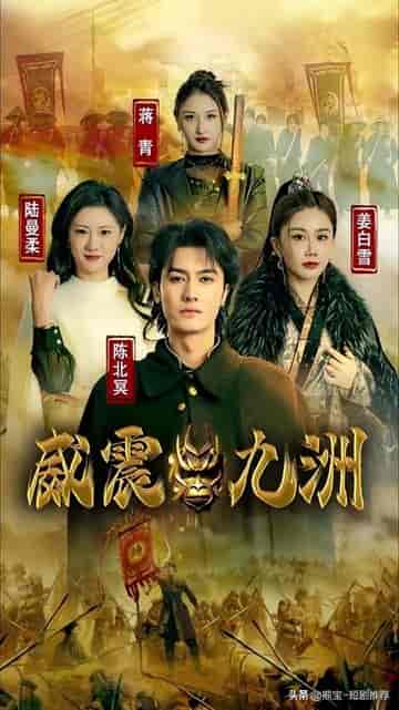 龙殿神君（100集）-初遇资源网