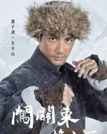 闯关东之焕山河 闯关东之焕山河