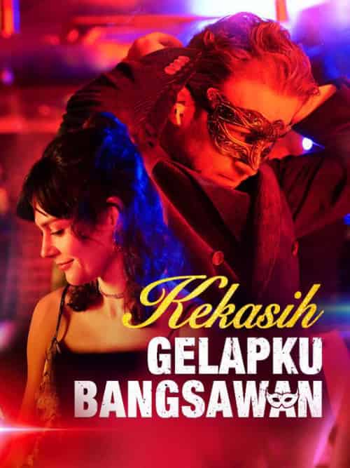 Kekasih Gelapku Bangsawan（58集全）Mary＆Brown＆＆Daniel＆Woodsbury-初遇资源网