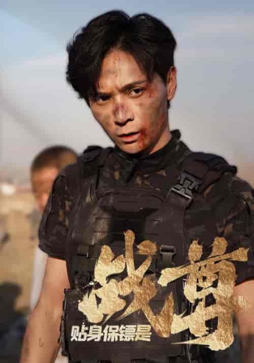 贴身保镖是战尊(92集全)张昊&玉珏-初遇资源网