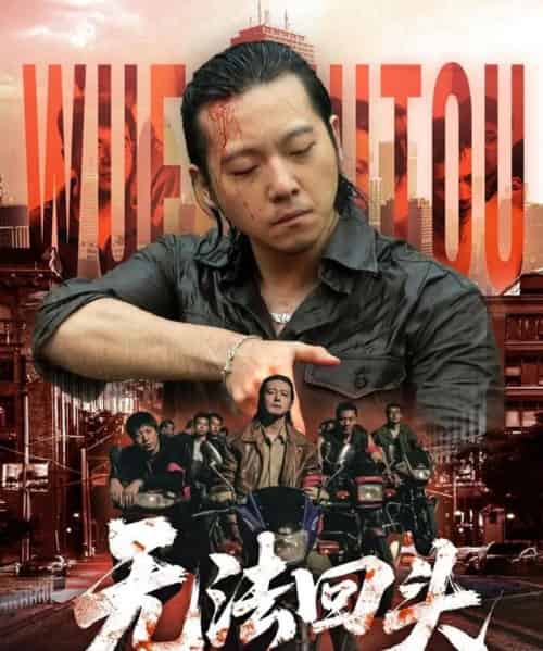 无法回头(79集)甄子琦&孙妍恩-初遇资源网