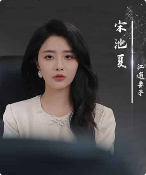 再无花好月圆日（35集全）张嘉妤＆董佳妮-初遇资源网