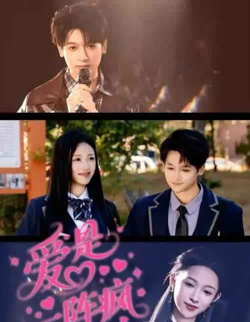 爱是一阵疯（60集全）张蓝月＆博之-初遇资源网