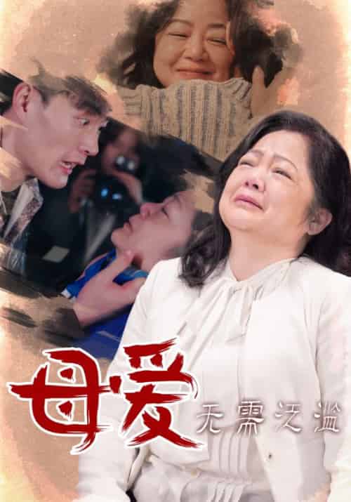 时光倒流后圣医王妃要改嫁（83集全）商景琰＆曲予初-初遇资源网