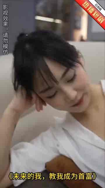 张小驴的巅峰人生（101集）-初遇资源网