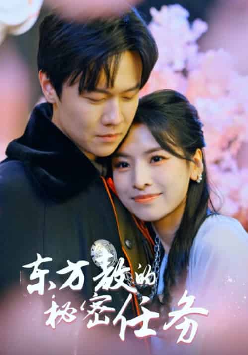 龙影迷局（83集全）李小凡＆青灵-初遇资源网