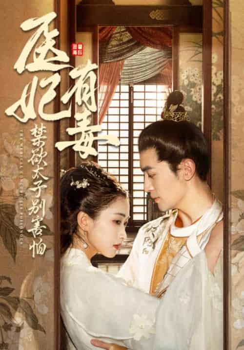 子凭母贵（61集全）李文孝＆李惠宁-初遇资源网