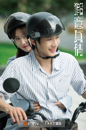 假意真情(80集)毛娜-初遇资源网