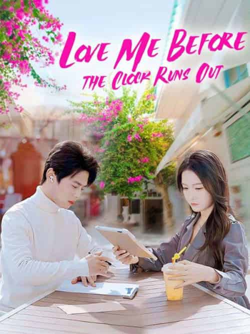 Love Me Before the Clock Runs Out(50集全)Josh&Freeman&&Yelena&Scott-初遇资源网