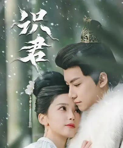 识君 识君