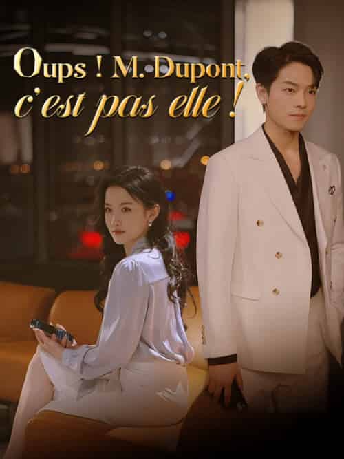 Oups ! M. Dupont, c'est pas elle !(103集全)Marie&Blanc&Leo&Dupont-初遇资源网