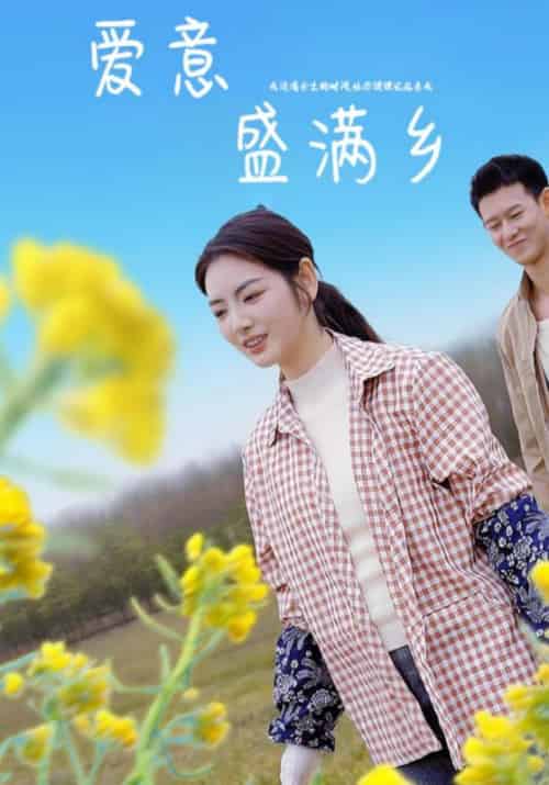 凤栖梧第三季(动态漫)(80集全)冷傲天&许碧萱-初遇资源网