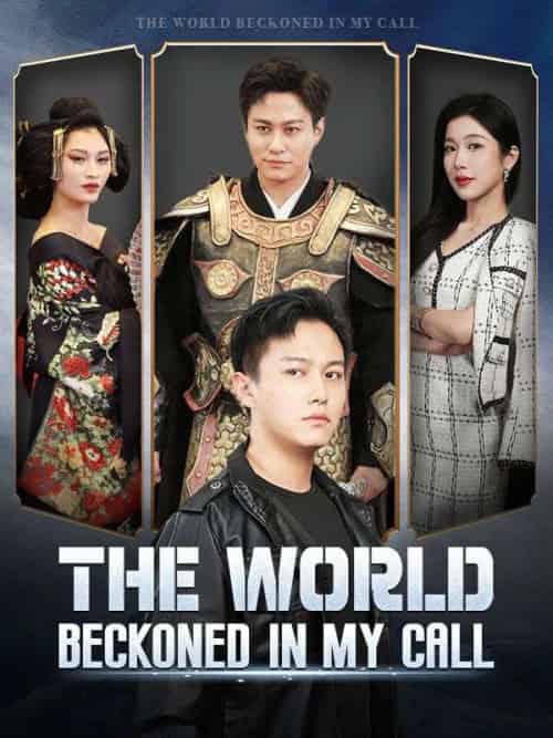 The World Beckoned in My Call(80集)-初遇资源网