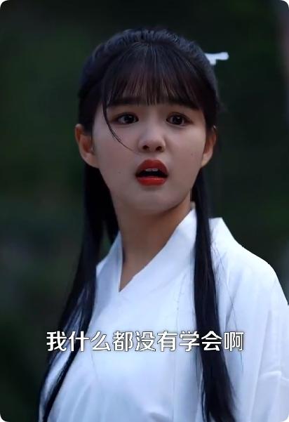 她夺回气运后不忍了（读心冤家）83集全-初遇资源网