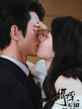 情深不知所起(81集)-初遇资源网