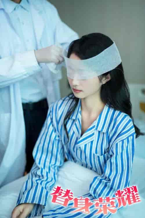 替身荣耀（36集全）-初遇资源网