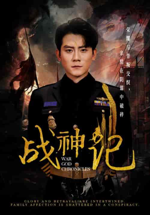 战神记（61集全）杨戬＆柳如烟-初遇资源网