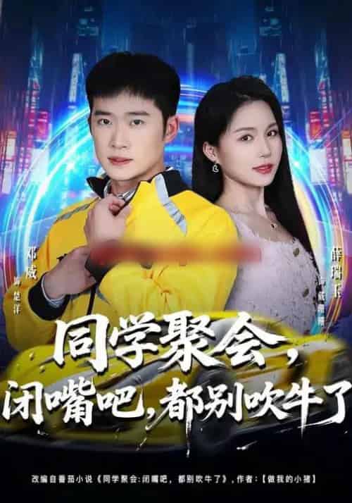 我的合租室友是富婆（85集全）方腾宇＆尹昕-初遇资源网