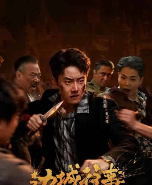 边城往事（63集全）刘浩群＆唐之斐＆侍宣如-初遇资源网