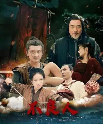 不良人（51集全）-初遇资源网