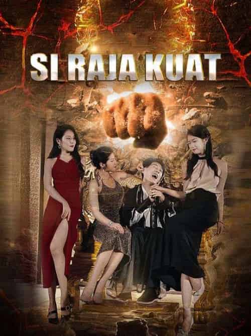 Si Raja Kuat(77集全)Yohan&Chaiden&&Naura&Sebastian-初遇资源网