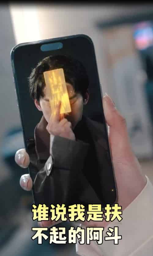 谁说我是扶不起的阿斗＆摊牌了我真不是败家子（78集全）-初遇资源网