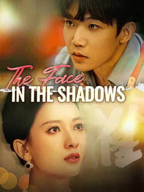 The Face in the Shadows(35集全)Yale&Clark&&Kate&Smith-初遇资源网