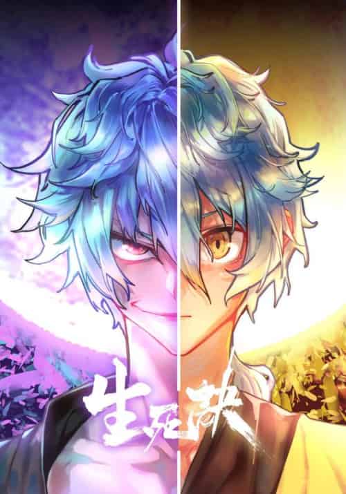 生死诀第二季（84集全）圣昶＆延禧-初遇资源网