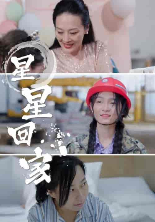 暗处的妈妈（50集全）王烁＆解唤弟-初遇资源网