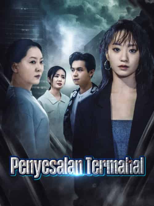 Penyesalan Termahal（60集）-初遇资源网