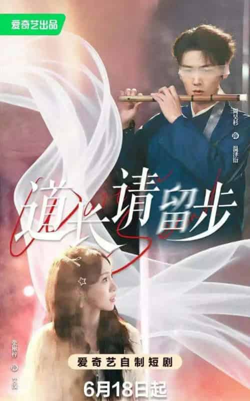 道长请留步（61集全）周吴杉＆张楸梓-初遇资源网