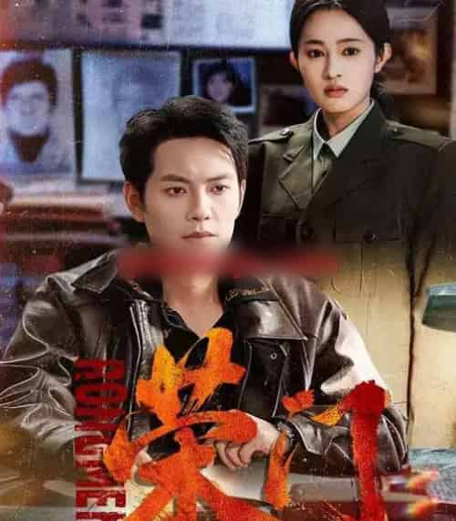 荣门（80集全）朱艺莉＆周彦哲-初遇资源网