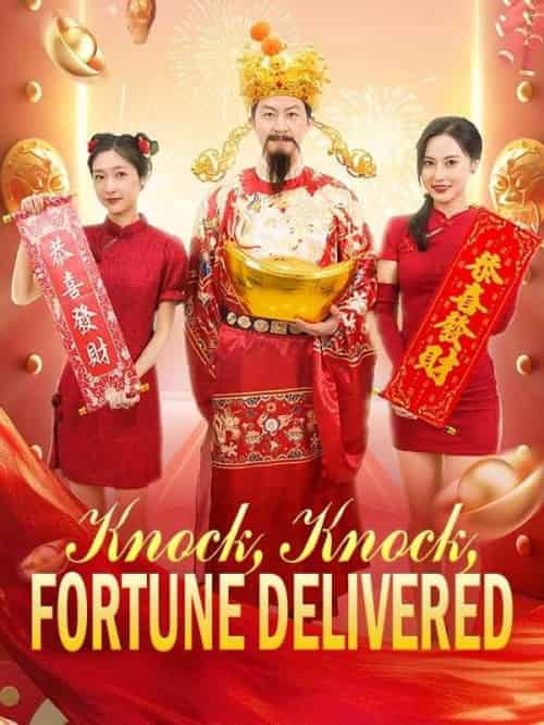 Knock, Knock, Fortune Delivered（88集全）Jace＆Allen-初遇资源网