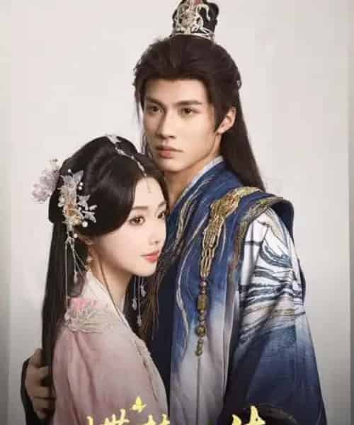 蝶梦双生(84集)杨鹏丞&墨凝-初遇资源网