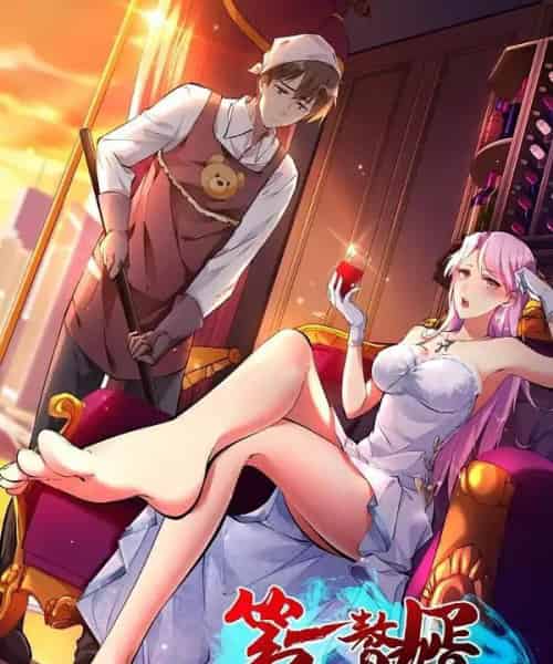 第一赘婿（45集）动漫-初遇资源网