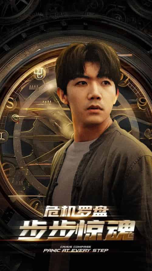 危机轮盘：步步惊魂＆手握乾坤＆我能预测你的未来（70集）林琦婷＆晓芸-初遇资源网