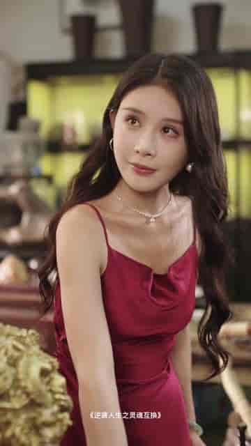 心灵逆袭（50集全）擦边剧-初遇资源网