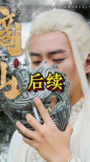 谪仙（90集全）-初遇资源网