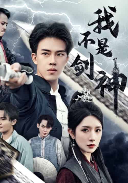 完蛋,我被美女武神绑定了第二季(60集全)周宇&太白-初遇资源网