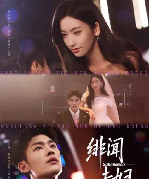 绯闻夫妇（80集）张培宝-初遇资源网