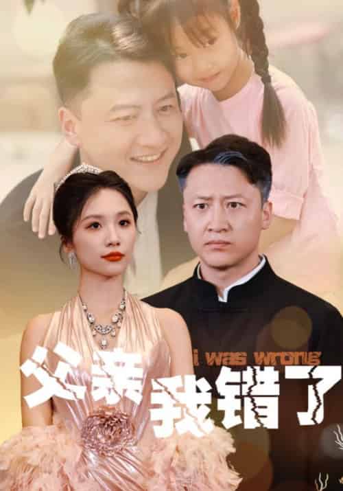 七个师姐把我宠上天第二季（65集全）楚凡＆秦泠-初遇资源网