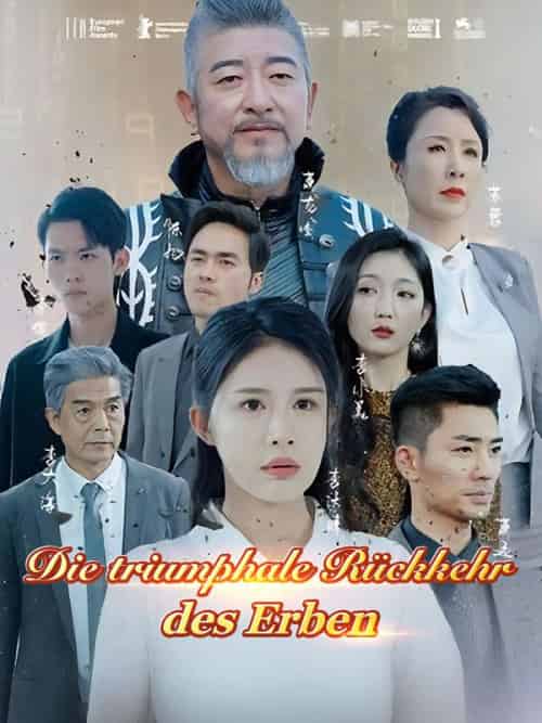 Die triumphale Rückkehr des Erben （Deutsch Synchronisiert）（76集全）Marcel＆Graf＆＆Eva＆Gunnar-初遇资源网