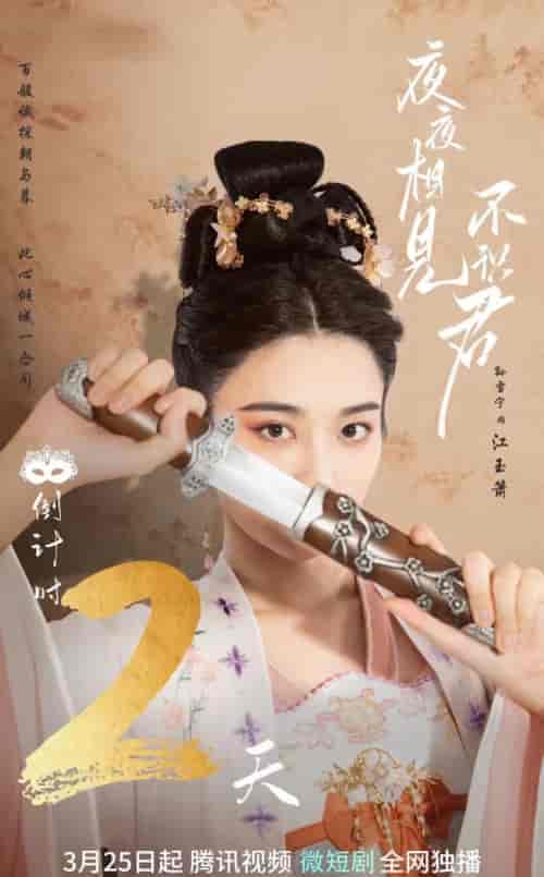横屏_Y-夜夜相见不识君-初遇资源网