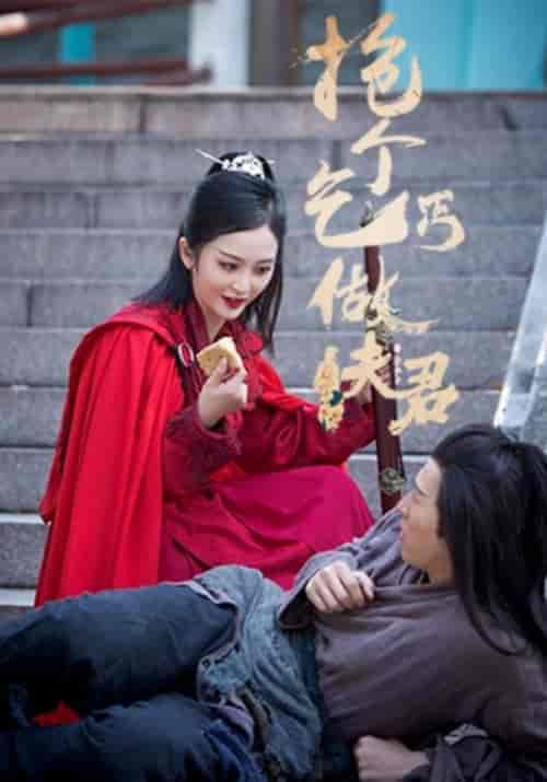 抢个乞丐做夫君(29集全)小乞丐&雨桑-初遇资源网